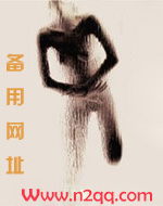 情深如兽最新
